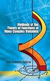 Methods of the Theory of Functions of Many Complex Variables