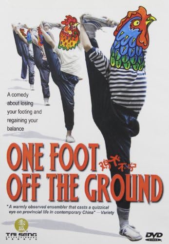 One Foot Off the Ground