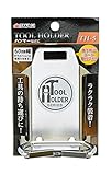 高儀 ツールホルダー 60mm幅 TH-5