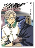�c�o�T ���ؔŁ\RESERVoir CHRoNiCLE 25�� (���N�}�K�W���R�~�b�N�X)�̃C���[�W���g�傷��