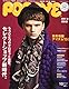 2010年10月号 POPEYE