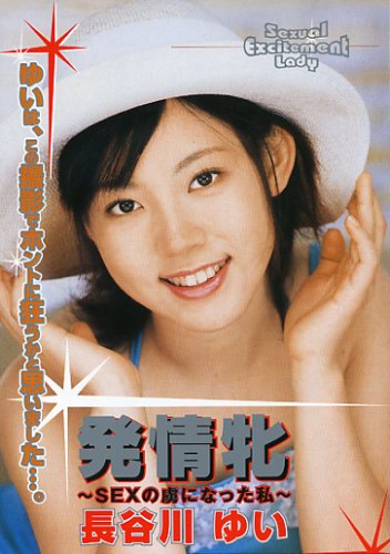 ȯ���� Ĺë��椤 DRB-010 [DVD]