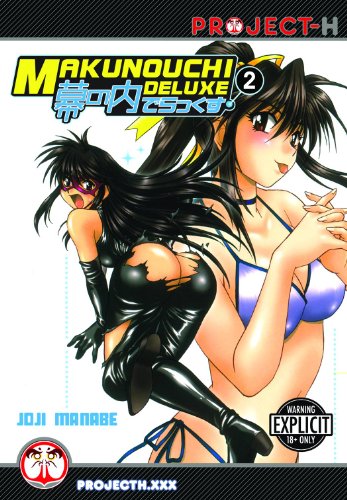 Makunouchi Deluxe, Vol. 2