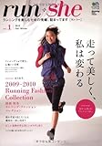 run・she (ラン・シー) (エイムック 1818)-