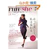 run�Eshe (�����E�V�[) (�G�C���b�N 1818)