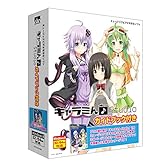 キャラミん Studio ガイドブック付き