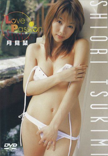 月見栞 Love Passion(DVD付) / 4777107418