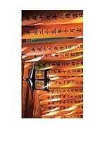 Huella deco Alfombra Bañada en Vinilo (Marrón Claro/Amarillo)