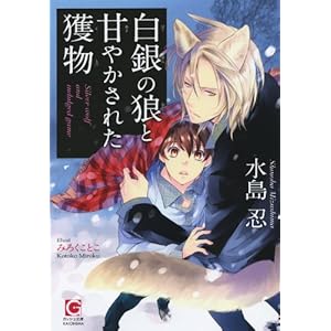 ����̘T�ƊÂ₩���ꂽ�l�� (�K�b�V������)