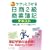 �T�N�b�Ƃ��������2�����ƕ�L�e�L�X�g