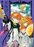 ドラゴン騎士団 異界篇 7 (WINGS COMICS BUNKO)