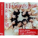 真夏のＳｏｕｎｄｓ　Ｇｏｏｄ！（劇場盤）