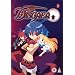 Disgaea Vol.3 [DVD] [2006]