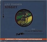Khobbit, ili tuda i obratno. (audiobook in Russian Mp3)