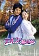 �e�����I�葺&nbsp;DVD-BOX