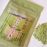 花粉症対策に べにふうき粉末緑茶25g 650円
