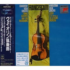 【クリックで詳細表示】メンデルスゾーン ＆ チャイコフスキー ： ヴァイオリン協奏曲