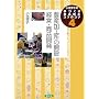 ���r�F�q�̎�Â���H�i���H�R�c�̃R�c�q4�r�_�Y���H���̊J�݁E�o�c�E���i�J�� (���r�F�q�̎�Â���H�i���H�R�c�̃R�c 4)