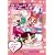 �p���[�p�t �K�[���Y:�K�[���Y�͑�Z��!�� [DVD]