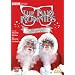 The Two Ronnies : The Complete BBC Christmas Specials [DVD]
