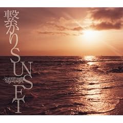 �q����SUNSET(��������)