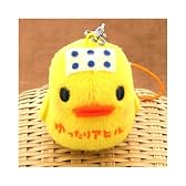 ゆったりアヒルぷちぐるみ携帯ストラップ（温泉限定）