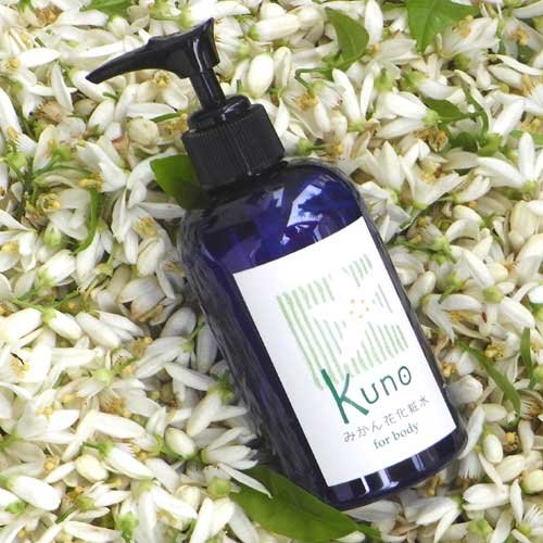 KUNO STYLE　みかん花化粧水 for body　250ml