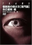 ��̲�Ѥγݤ��� [������] ���ʺ�̲ �� [DVD]