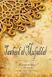 Tawheed al Mufaddal: Conversation between Imam Jafar Sadiq (asws) and His Faithful Companion