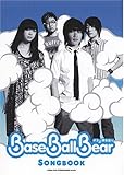 ギター弾き語り Base Ball Bear Songbook-