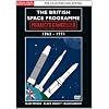 The British Space Programme - Projects Cancelled [DVD]