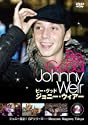 ビーグッドジョニーウィアー Vol2