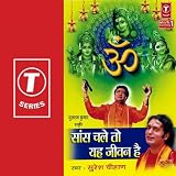 Ram Bhajo Ram Bhajo Pyare Bhajan Bina Janam Nahin