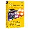 Norton Internet Security 2009 スモールオフィスパック 5ユーザー