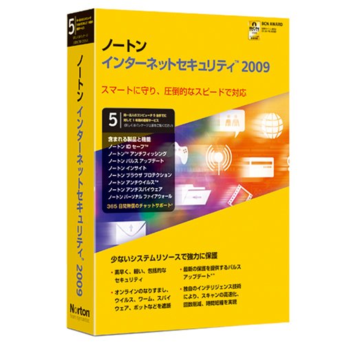 Norton Internet Security 2009 スモールオフィスパック 5ユーザー
