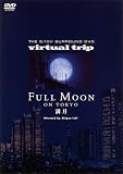 virtual trip FULL MOON ON TOKYO [DVD] virtual trip Moon