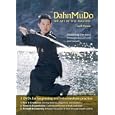 Dahnmudo: The Art of Self-mastery With Owoon (DVD) by 