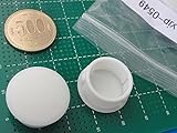 穴埋め・目隠しキャップ　白　直径φ22mm　5個入＜yjp-0549＞