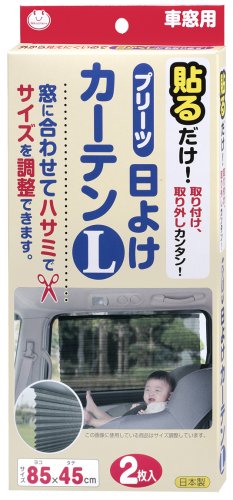 プリーツ日よけカーテンL G-56