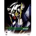 Mobile Suit Gundam 00 - Vol. 1