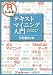 R�ˤ��ƥ����ȥޥ��˥�����