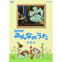 �m�g�j �݂�Ȃ̂��� ��8�W [DVD]