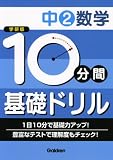 学習研究社