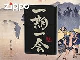 四字熟語zippo「一期一会」茶の心得を日常にもの画像