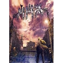 Volcano High - Digipack 2 DVD