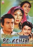 Be-reham Hindi Movie