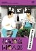¢�Ф�̾����ܿ���� �ֵ� ������ ȬϺ [DVD]