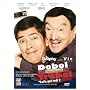 Dobol Trobol - Philippines Filipino Tagalog DVD Movie