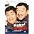 Dobol Trobol - Philippines Filipino Tagalog DVD Movie
