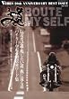 道ROUTE MY SELF (海王社ムック 111 VIBES 20th ANNIVERSARY B)